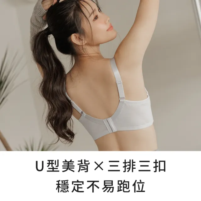 【玉如阿姨】純情逃脫內衣※0751綠(B.C.D 罩 集中 渾圓 提托 台灣製)