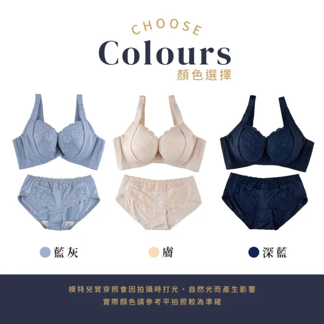 【玉如阿姨】盛夏峰芒內衣※0750藍灰(B.C.D.E罩 聚攏 渾圓 涼感 拉提 台灣製)