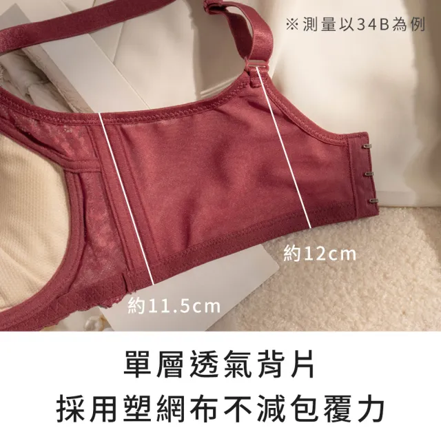 【玉如阿姨】耳語眷戀內衣※0761氙藍(B.C罩 小胸 超貼 軟鋼圈 台灣製)