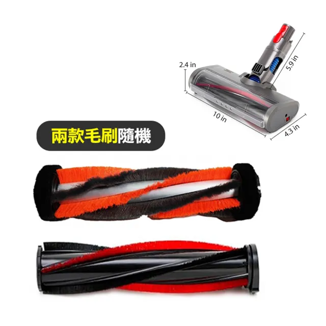 適用Dyson吸塵器電動毛刷地板刷頭 V6 V7 V8 V10 V11 V15 SLIM SV18 V12 地板吸頭/纖維刷毛