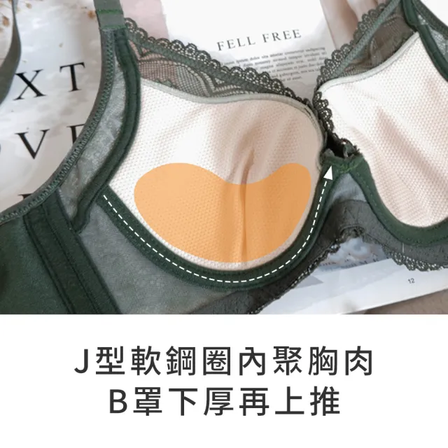 【玉如阿姨】耳語眷戀內衣※0761深綠(B.C罩 小胸 超貼 軟鋼圈 台灣製)
