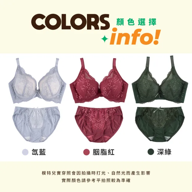 【玉如阿姨】耳語眷戀內衣※0761深綠(B.C罩 小胸 超貼 軟鋼圈 台灣製)