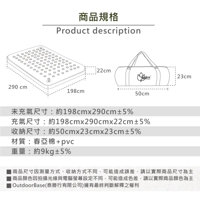 【Outdoorbase】頂級歡樂時光充氣床Comfort PREM.XL號198x290x22cm月石灰(歡樂時光充氣床墊 獨立筒推薦)