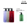 【THE TRUE 本真】沙龍香氛養髮 任選3入組 800mlx3(官方直營/洗髮精/護髮素 多款任選 自帶高級木質髮香)