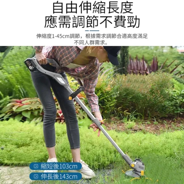 【Ogula 小倉】除草機 割草機 鋰電草坪機（20000M十節兩電）(電量顯示屏/可拆卸坦克輪/附工具箱)