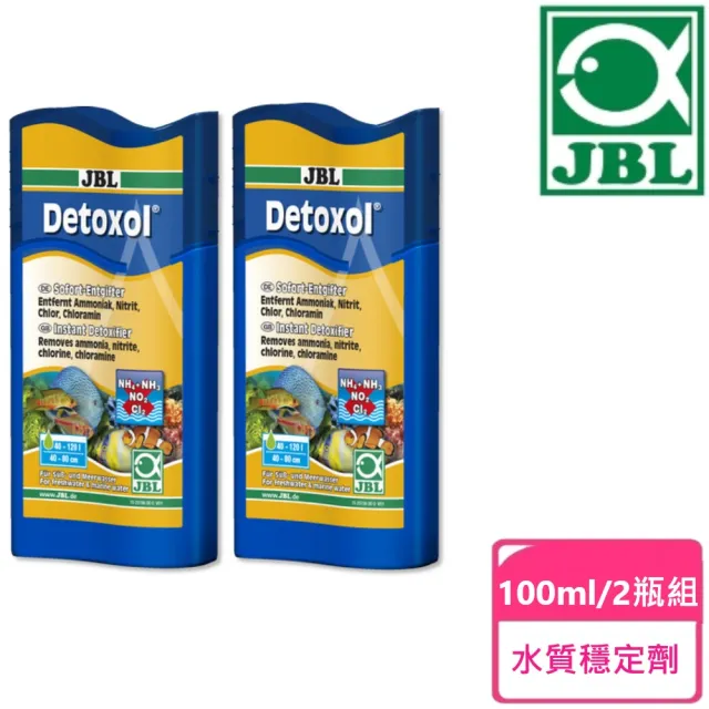 【JBL 臻寶】Detoxol去NH3.NO2水質穩定劑100ml/2瓶組(德國原裝進口)