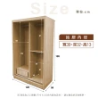 【IHouse】免組裝 台灣製4X7尺推門收納衣櫃(贈實木衣架*5)