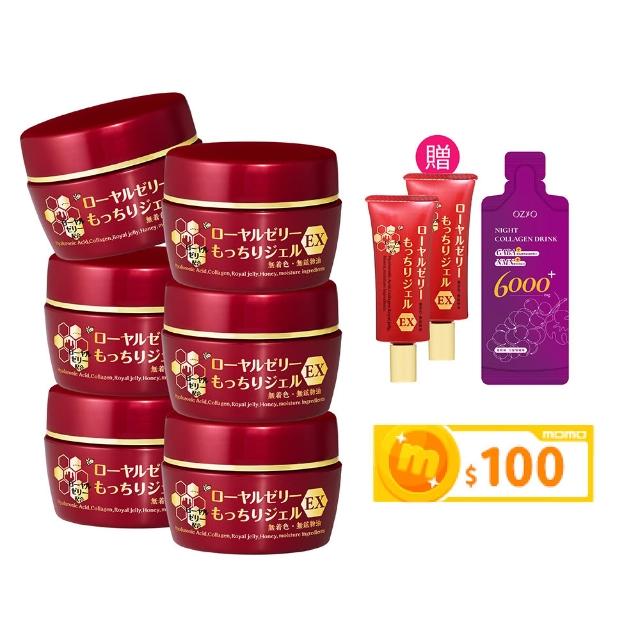 【OZIO 歐姬兒】升級版凍齡蜂王乳凝露EX-75g/6入(極潤抗皺All In One凝露)