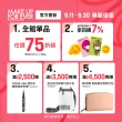 【MAKE UP FOR EVER】AQUA 24H防水眼線膠筆