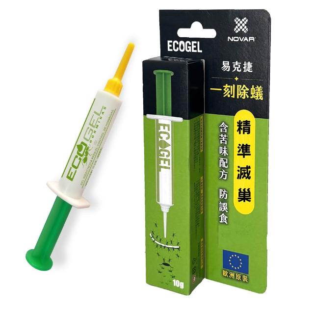 【174T除蟻凝膠】職人級專用防治螞蟻藥30克大容量附贈10只誤食盒(2盒入)