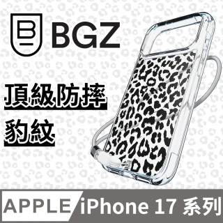 【BodyGuardz】iPhone 17系列 Accent 出色頂級防摔殼 - 豹紋