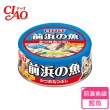 【CIAO】前濱魚罐115g *24入(貓罐 副食 全齡貓)