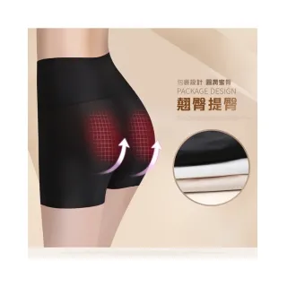 【amica】輕盈時刻高腰冰絲安全褲(高腰安全褲 冰絲安全褲 收腹褲 提臀褲 素面短褲 貼膚 防走光 內搭褲)