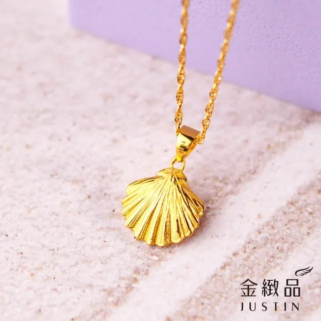【金緻品】黃金墜子 金沙珍貝 0.67錢(5G工藝 純金墜飾 貝殼 珠貝 扇貝 鑽沙 鑽砂球 鑽球 人魚 金球)