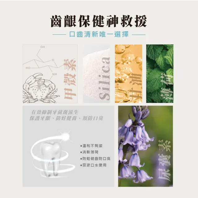 【TEECOMT牙適寧】口腔黏膜修護牙膏130g(內含甲殼素)