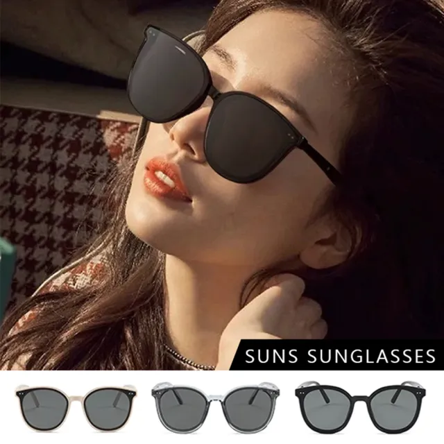 【SUNS】抗UV太陽眼鏡 高質感圓框墨鏡 網紅抖音款 經典潮流墨鏡 潮流情侶款 S213(採用PC防爆鏡片/抗UV400)