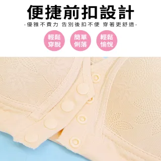 【尚芭蒂】3件組 竹炭 無鋼圈L-XXXL紓壓透氣前扣內衣