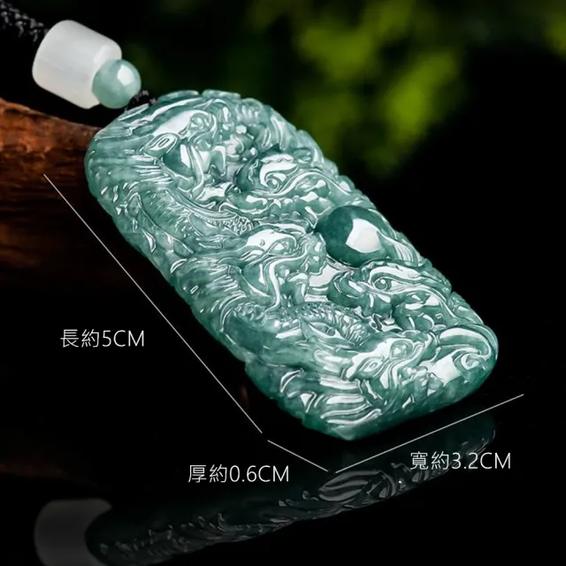 【Penny 珮妮】老料A貨翡翠藍水龍牌九龍護主吊墜項鍊(母親節 父親節 情人節 生日 尾牙 結婚 新年 交換禮物)