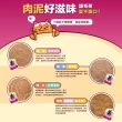 【PAW PAW LAND 肉球世界】南極磷蝦大肉包45gx34入(主食餐包 膠原蛋白 牛磺酸 蔓越莓 離胺酸)