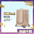 【Deseno 笛森諾】尊爵傳奇V-20吋前開式拉鍊行李箱(多色任選)