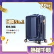 【Deseno 笛森諾】尊爵傳奇V-20吋前開式拉鍊行李箱(多色任選)