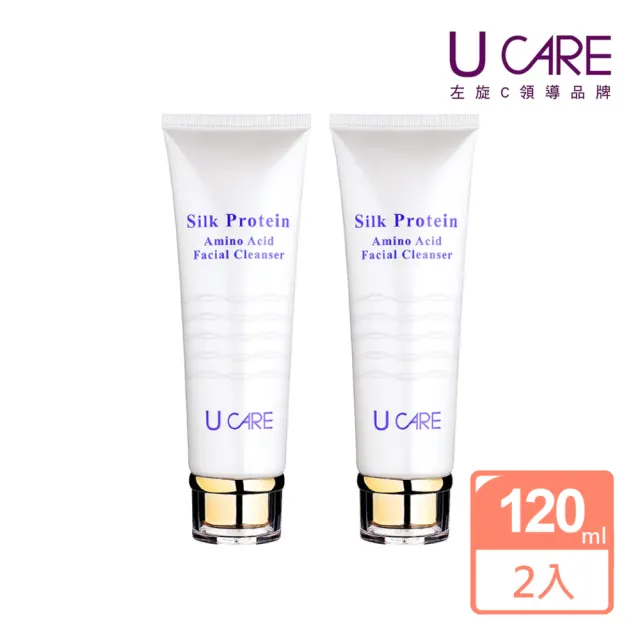 【U CARE】玫瑰絲心蛋白胺基酸淨膚洗面乳120ml(二入組)
