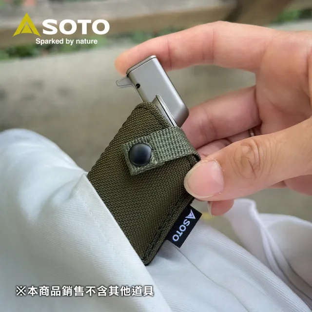 【SOTO】L型掌中點火器專用 CORDURA® 耐磨保護套 ST-4891(黑色/灰色/軍綠)