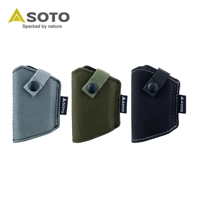 【SOTO】L型掌中點火器專用 CORDURA® 耐磨保護套 ST-4891(黑色/灰色/軍綠)