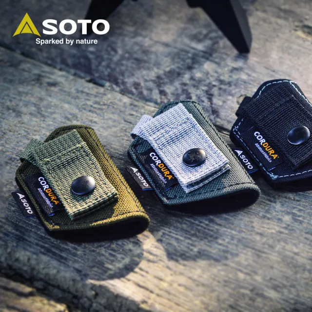 【SOTO】L型掌中點火器專用 CORDURA® 耐磨保護套 ST-4891(黑色/灰色/軍綠)