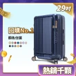 【Deseno 笛森諾】含箱套_尊爵傳奇V-29吋前開式行李箱/拉鍊箱/可擴充(多色任選)