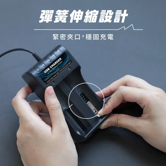 【KINYO】18650充電鋰電池+USB雙槽充電器 充電組(適用10440、...、18650或其他 3.7V 鋰電池)