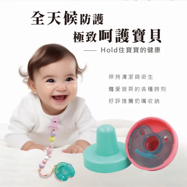 【Philips 飛利浦】美國香草奶嘴★超值組（3號天然）2入+任選奶嘴蓋2(現省$250元 醫療級矽膠x一體成型設計)