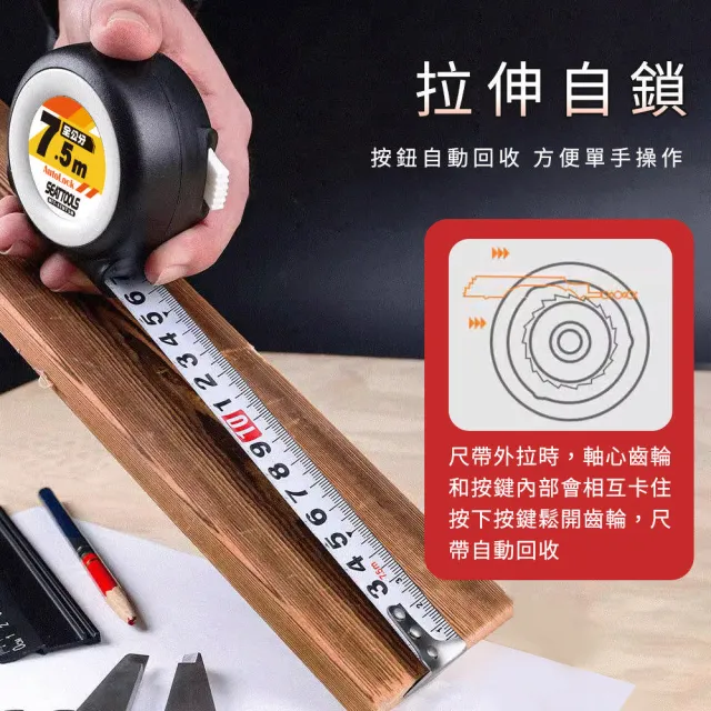 工具網】鐵尺工程捲尺專業尺180-ATM75M 全公分捲尺防摔木工(公分尺魯班