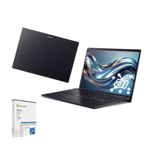 【Acer】Office2024★14吋Ultra 5 商用AI筆電(Extensa/EXO14-71-5756/Ultra5-125H/16G/512GB/W11P)