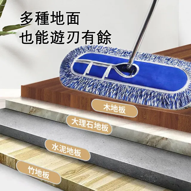 【居然好日子】工廠拖把 商場拖把 車間拖把 商用拖把 飯店拖把 賣場拖把(120公分 替換拖布3塊)