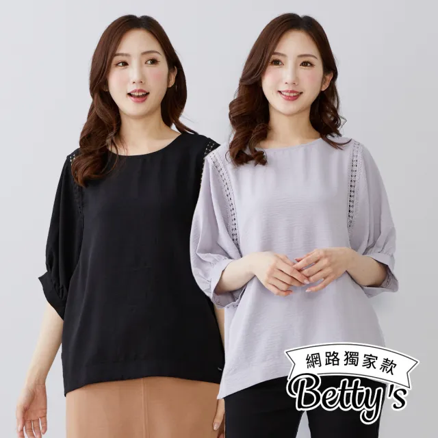 【betty’s 貝蒂思】網路獨賣★雙肩裸空蕾絲短袖上衣(共二色)