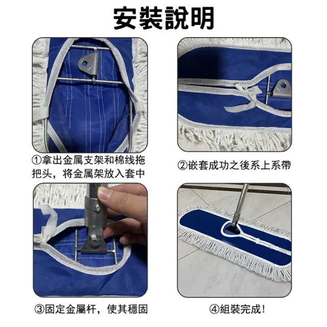 【居然好日子】大拖把 賣場拖把 車間拖把 飯店拖把 工廠拖把 商場拖把(80公分 商用拖把 2拖布+1拖桿)