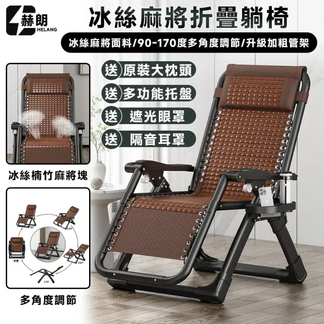 【2026】麻將涼蓆推薦10款高評價人氣品牌排行榜 | 好吃美食的八里人