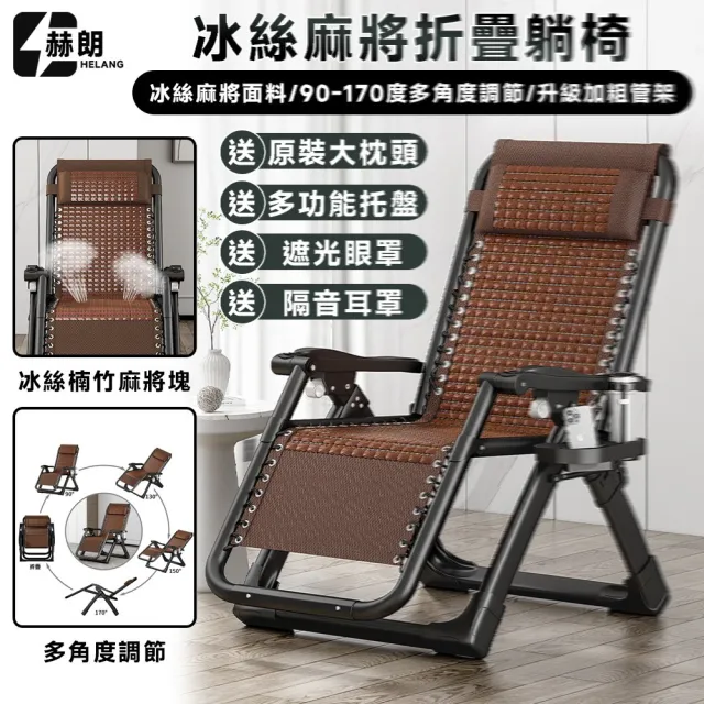 【2026】麻將涼蓆推薦10款高評價人氣品牌排行榜 | 好吃美食的八里人