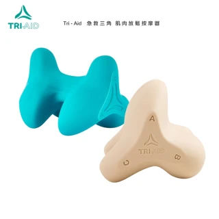 Tri-Aid 急救三角 肌肉放鬆按摩器(緩解頭痛｜改善姿勢｜專家設計｜原廠公司貨｜正品)