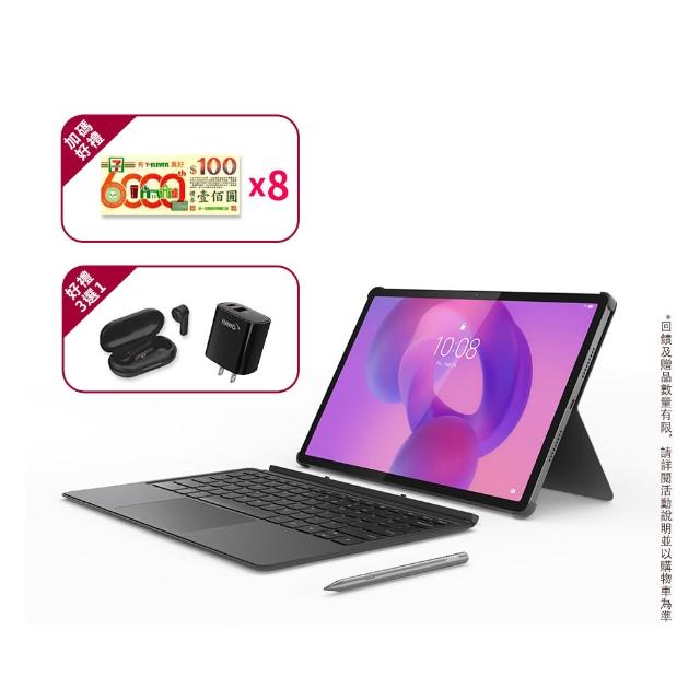 鍵盤手寫筆組【Lenovo】Idea Tab Pro 12.7吋 8G/128G WiFi TB373FU 平板電腦(內附原廠快充頭)