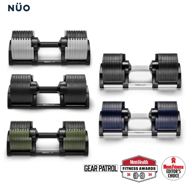【NUO】232可調式啞鈴32KG-2入(新色上市)