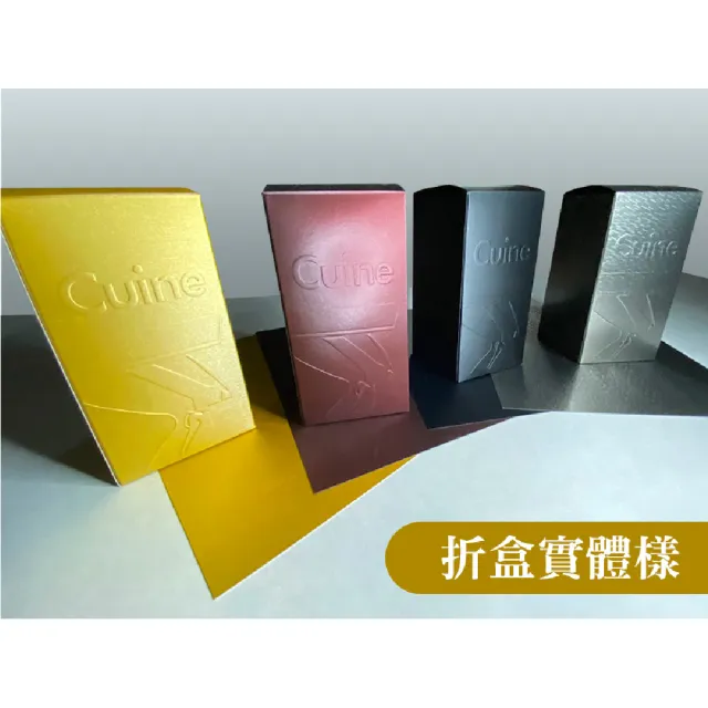 【CLEAN 克林】韓國頂級豪華卡350磅/每包8張(小8開33.5cm*25cm/四色可選 美術紙 摺盒卡 紙卡 藝術卡 美學)