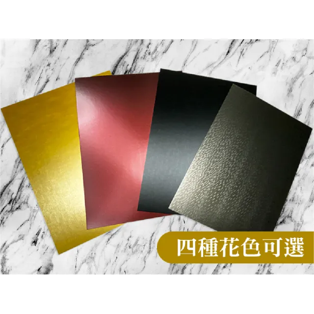 【CLEAN 克林】韓國頂級豪華卡350磅/每包8張(小8開33.5cm*25cm/四色可選 美術紙 摺盒卡 紙卡 藝術卡 美學)