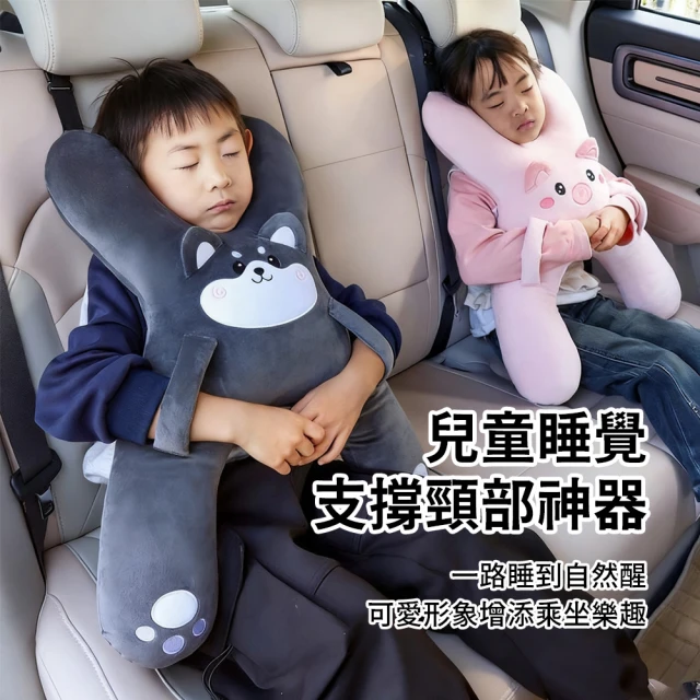 護肩枕