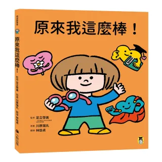 聖經-當代譯本（地圖金翻口彩繪仿皮索引2版精裝） - momo購物網- 好評