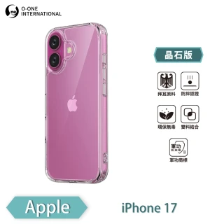 【o-one】APPLE iPhone 17/Pro/ProMax/Air 軍功Ⅱ防摔手機殼-晶石版 雙料材質 多重保護