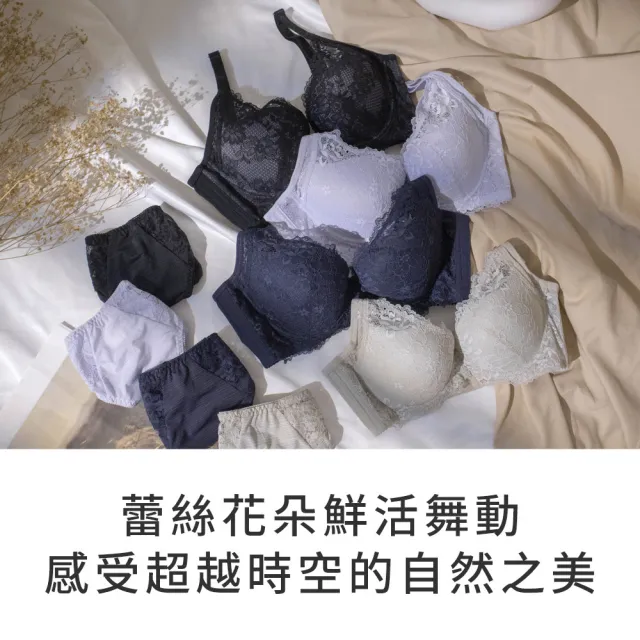 【玉如阿姨】綠野仙蹤內衣※0774黑(B.C罩 軟鋼圈 涼感 托高 集中 台灣製)
