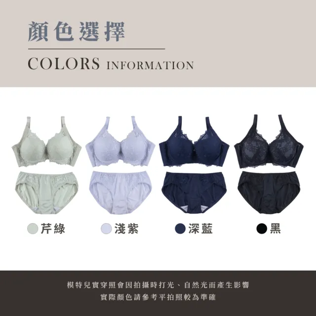 【玉如阿姨】綠野仙蹤內衣※0774黑(B.C罩 軟鋼圈 涼感 托高 集中 台灣製)
