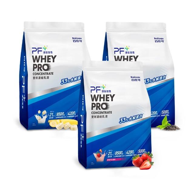 【百仕可 PF+運動營養】雙效濃縮乳清蛋白粉875g(多種口味任選 / 雙重優蛋白)
